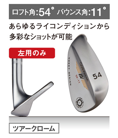 Titleist GOLF CLUBS ｜ タイトリスト ゴルフクラブ