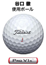 ProV1x