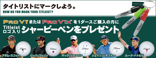 タイトリストにマークしよう。Titleistロゴ入りシャーピーペンをプレゼント