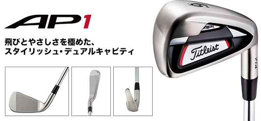 タイトリスト ニュース｜News｜titleist｜タイトリスト 日本公式サイト