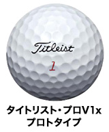 ProV1x